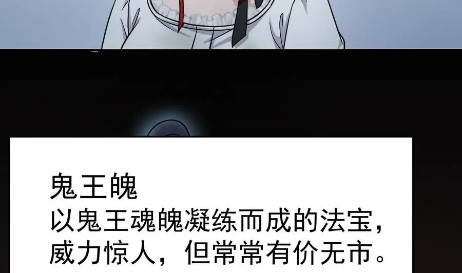 第6话 牛 第11页