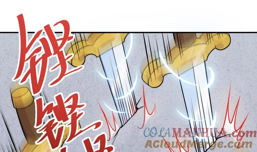 第37话 融为一体 第40页