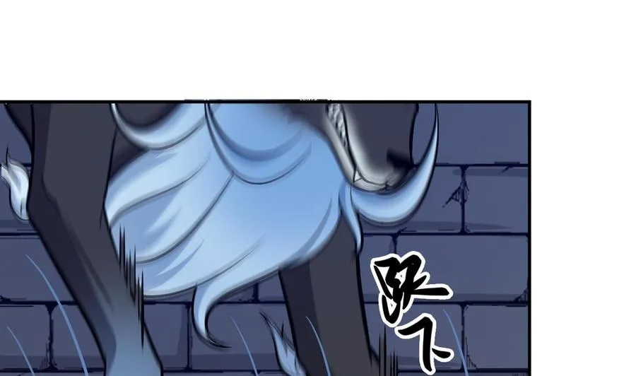 第84话 不让你冒险 第28页