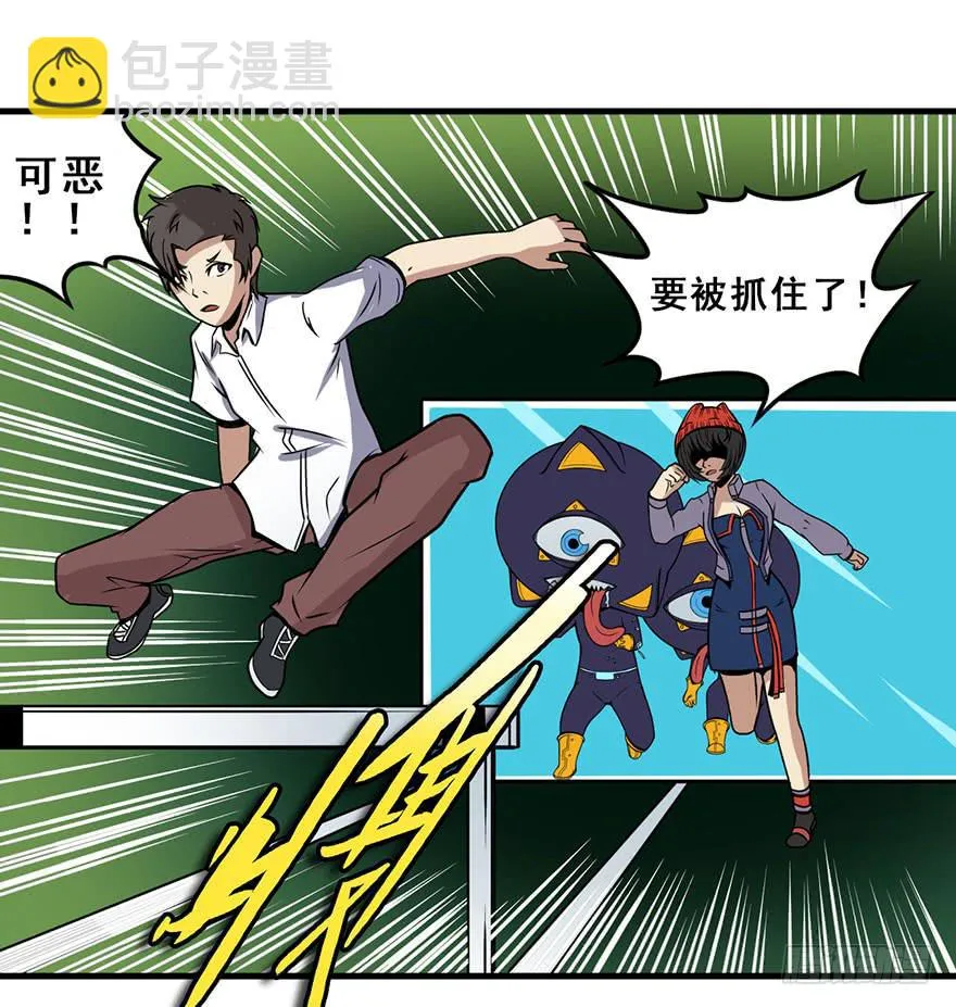 012轮到我们了 第39页