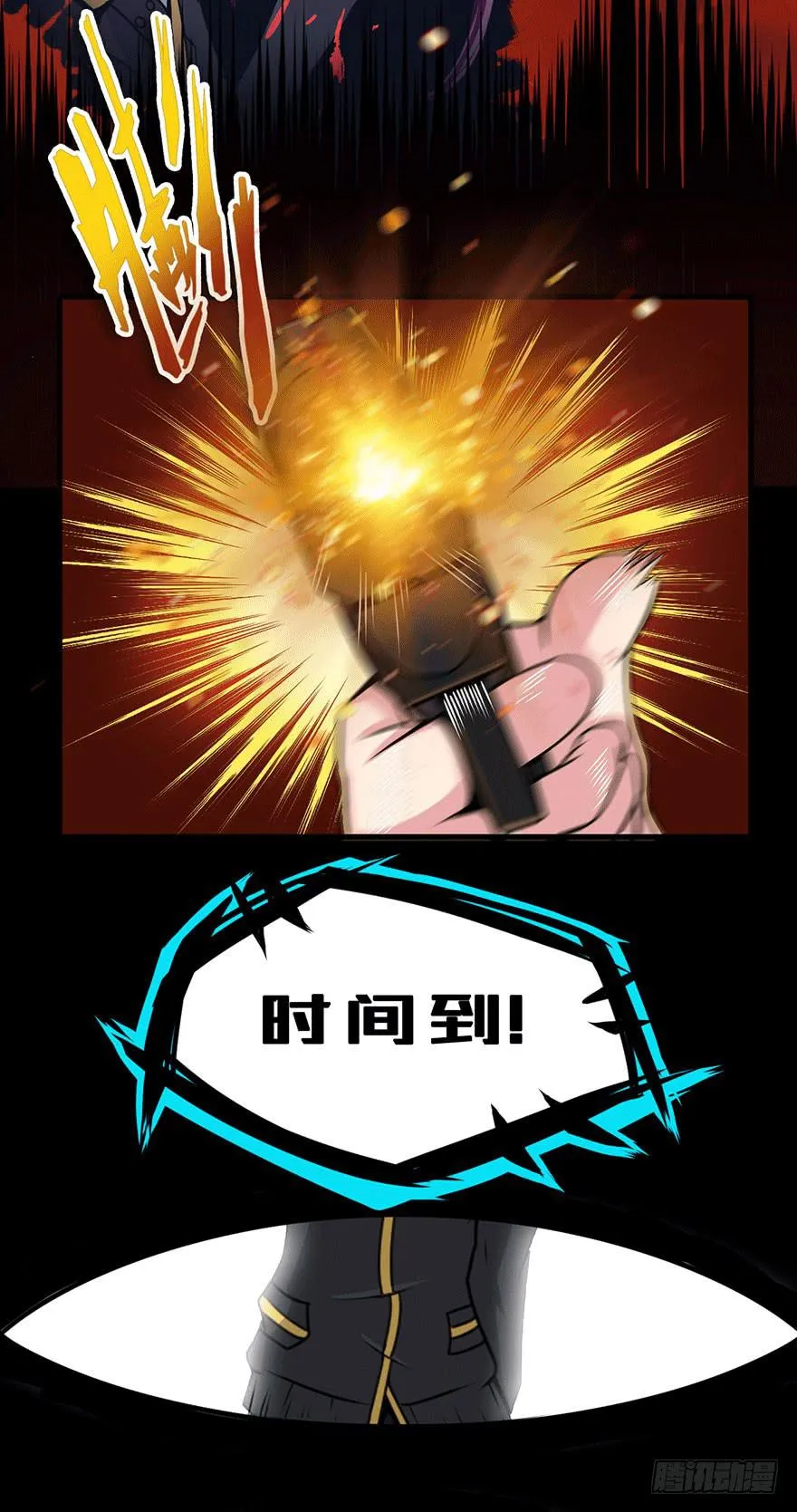 022一探究竟 第12页