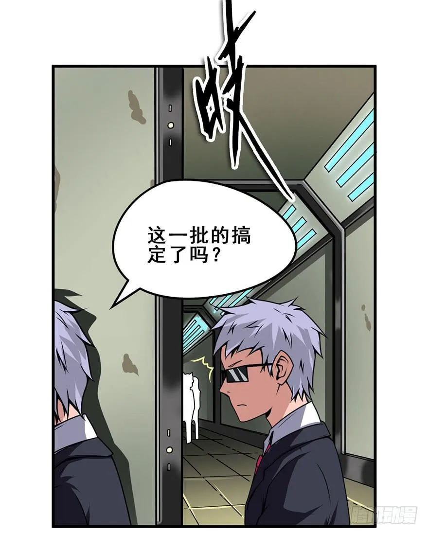 023D级区域出现！ 第5页