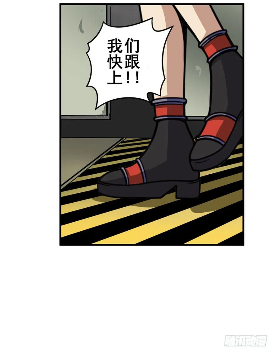 023D级区域出现！ 第7页