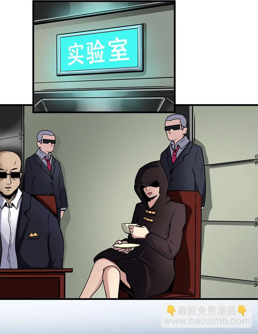 023D级区域出现！ 第8页