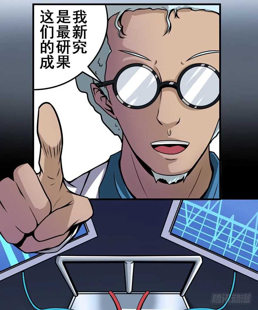 023D级区域出现！ 第9页