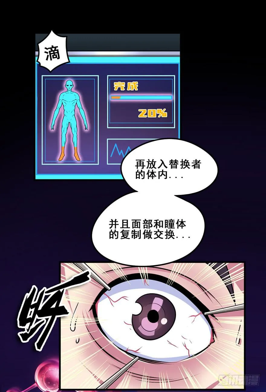 023D级区域出现！ 第14页