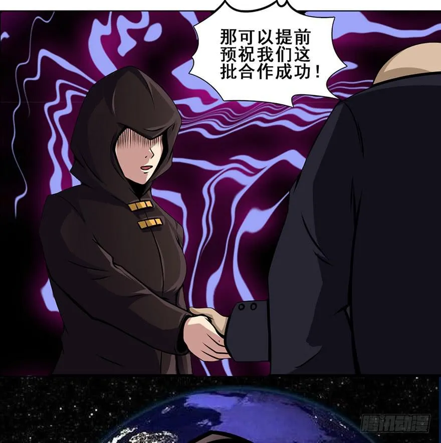 023D级区域出现！ 第19页