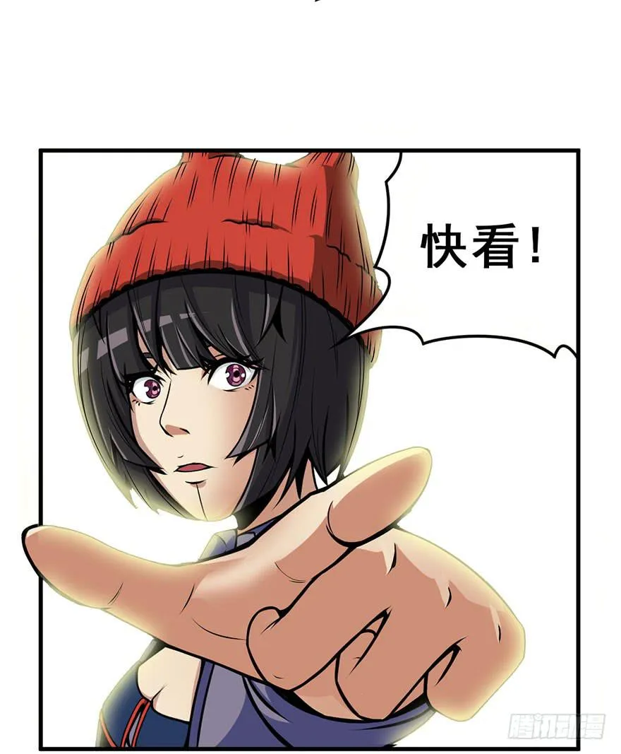 023D级区域出现！ 第22页