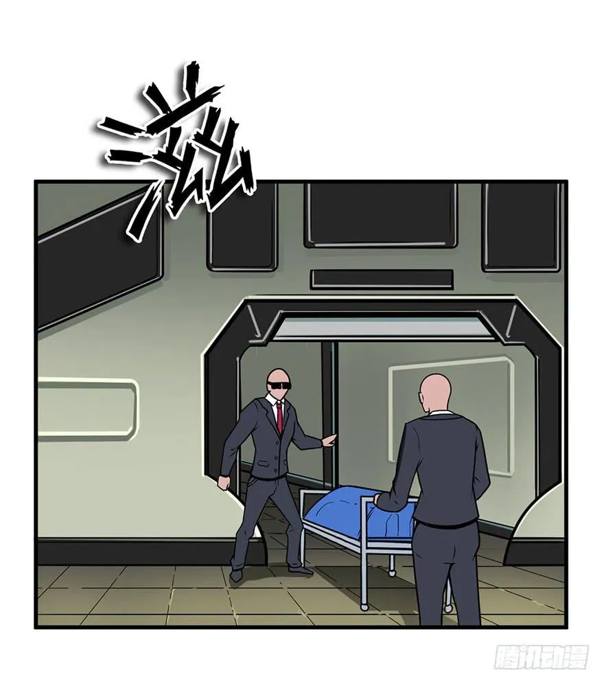 023D级区域出现！ 第25页