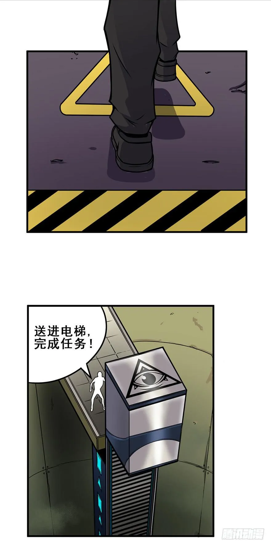 023D级区域出现！ 第29页