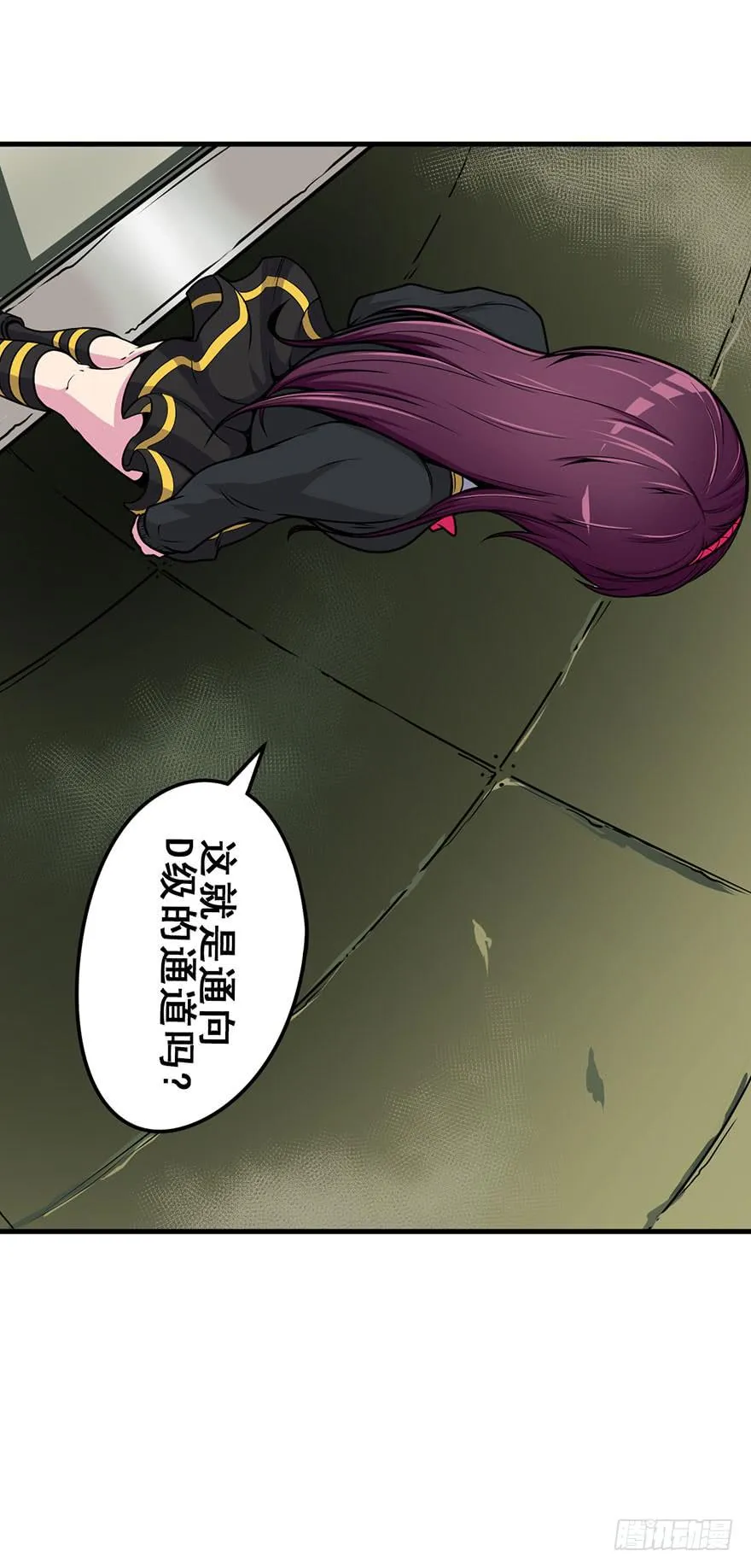 023D级区域出现！ 第31页