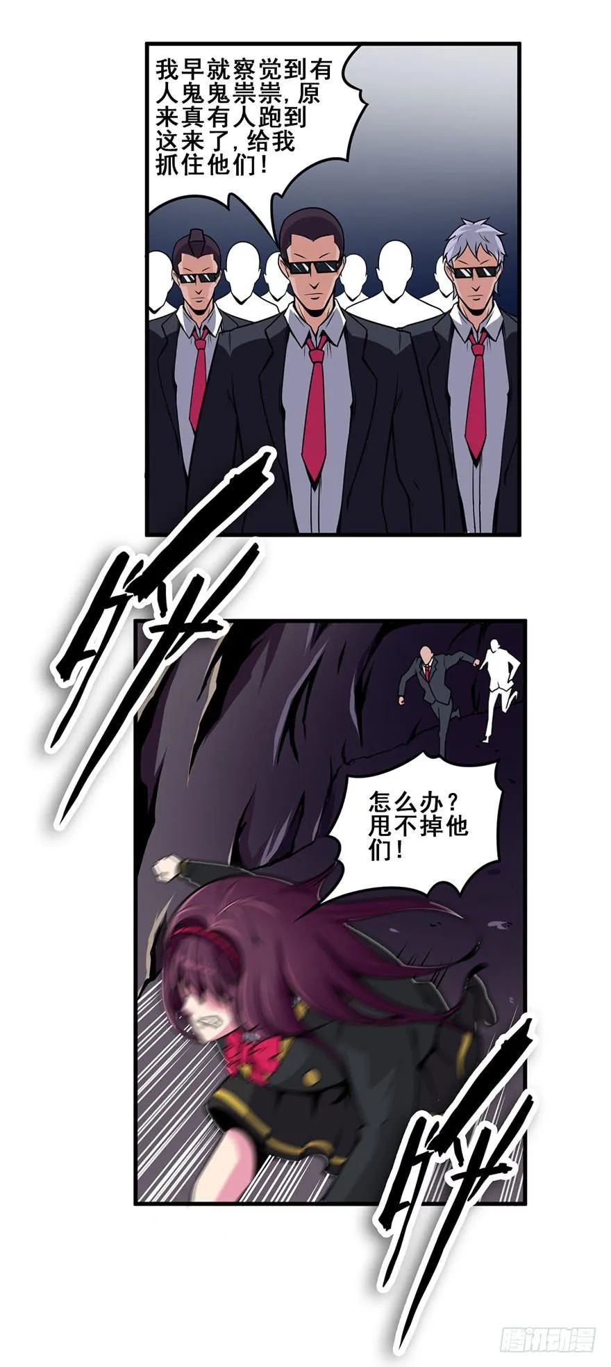 023D级区域出现！ 第33页