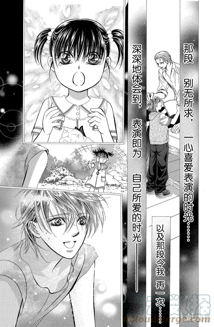 185 黑色气息 第29页