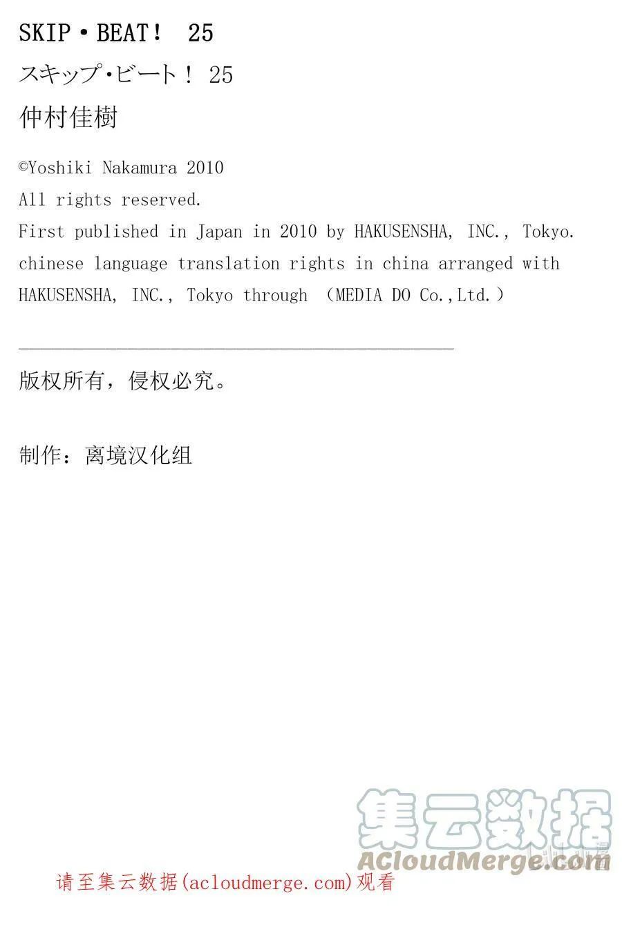 145 情人节 BUG 第35页