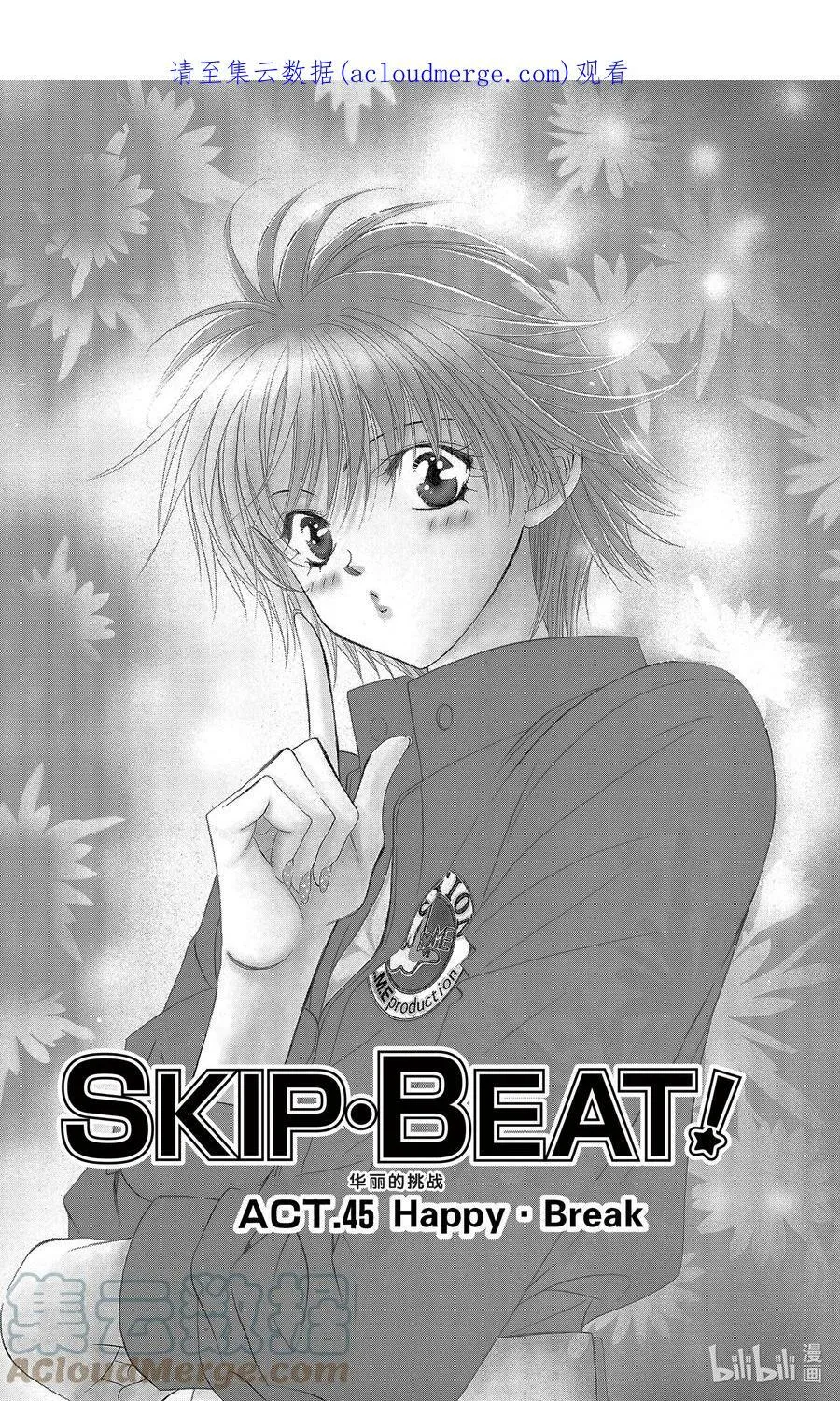 45 Happy·Break 第1页