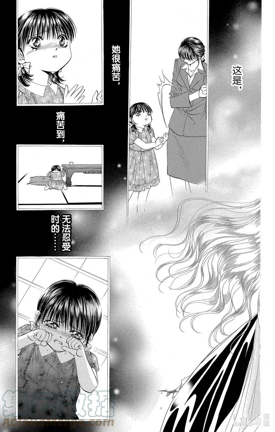 44 《PRISONER》 第5页