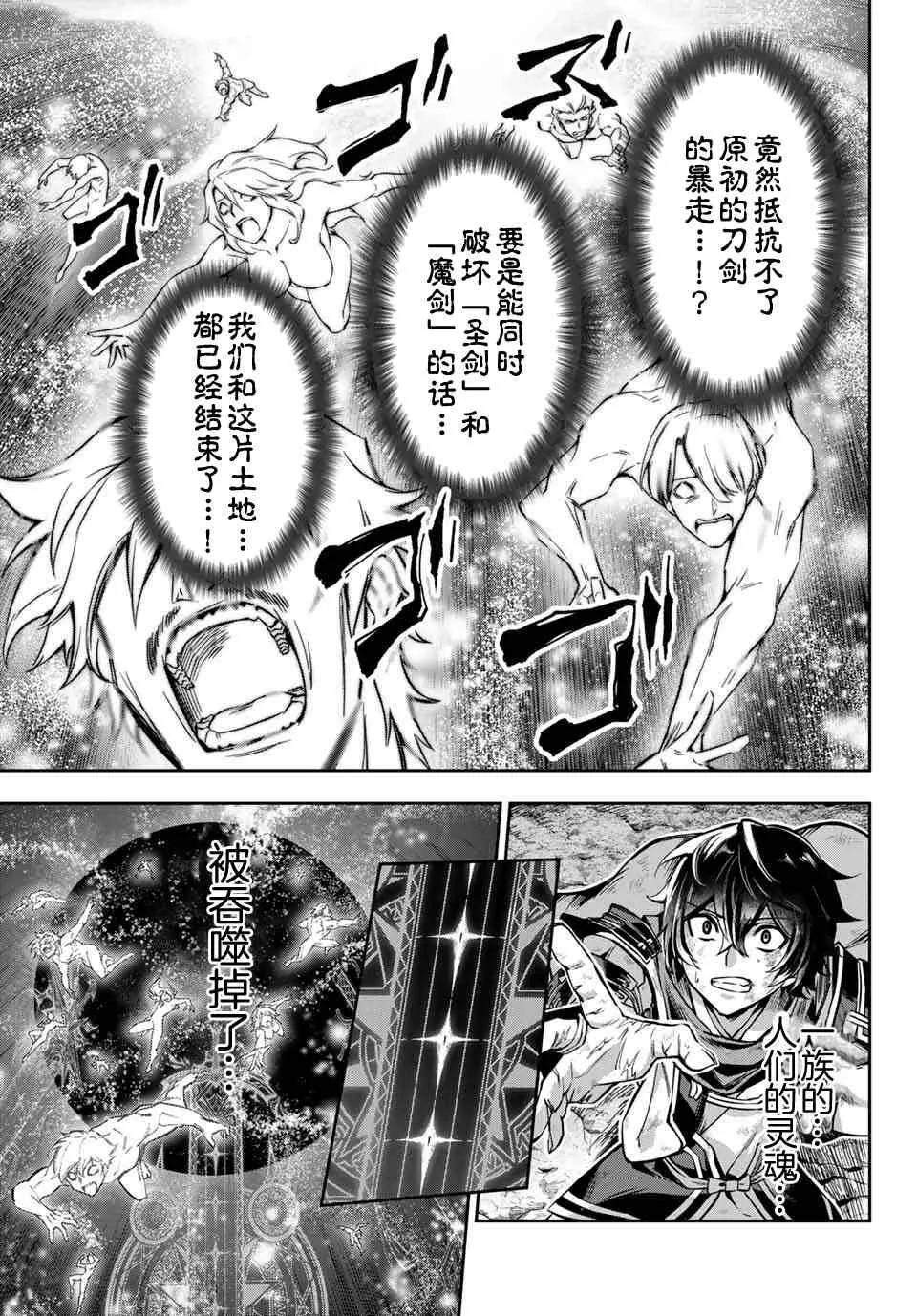 第01话 第3页