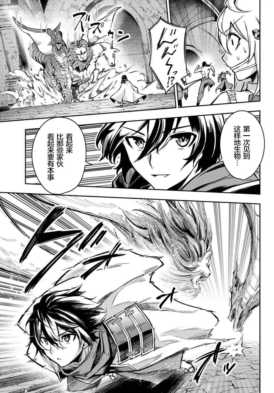 第01话 第19页