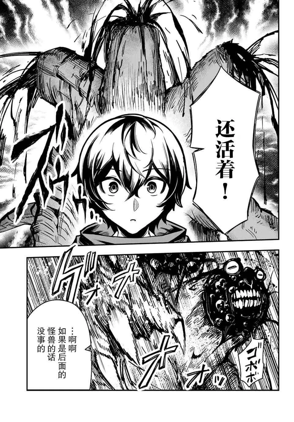 第01话 第27页
