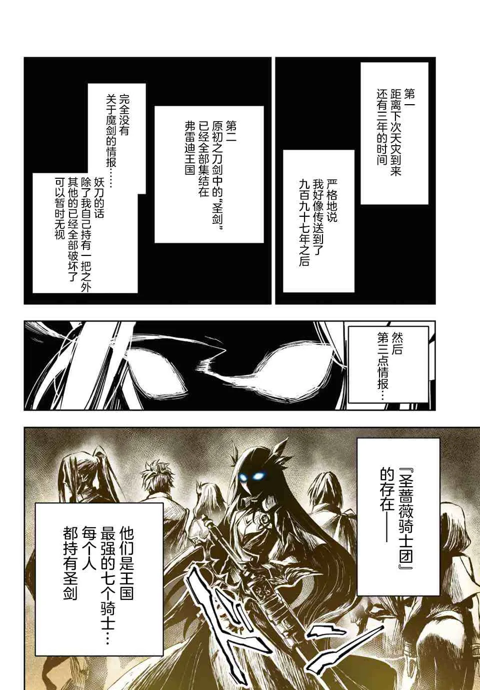 第01话 第46页