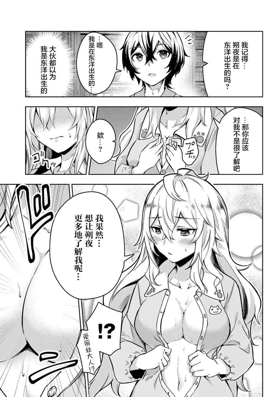 第01话 第49页