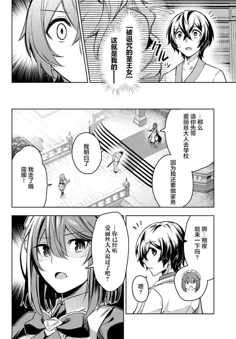 第01话 第50页