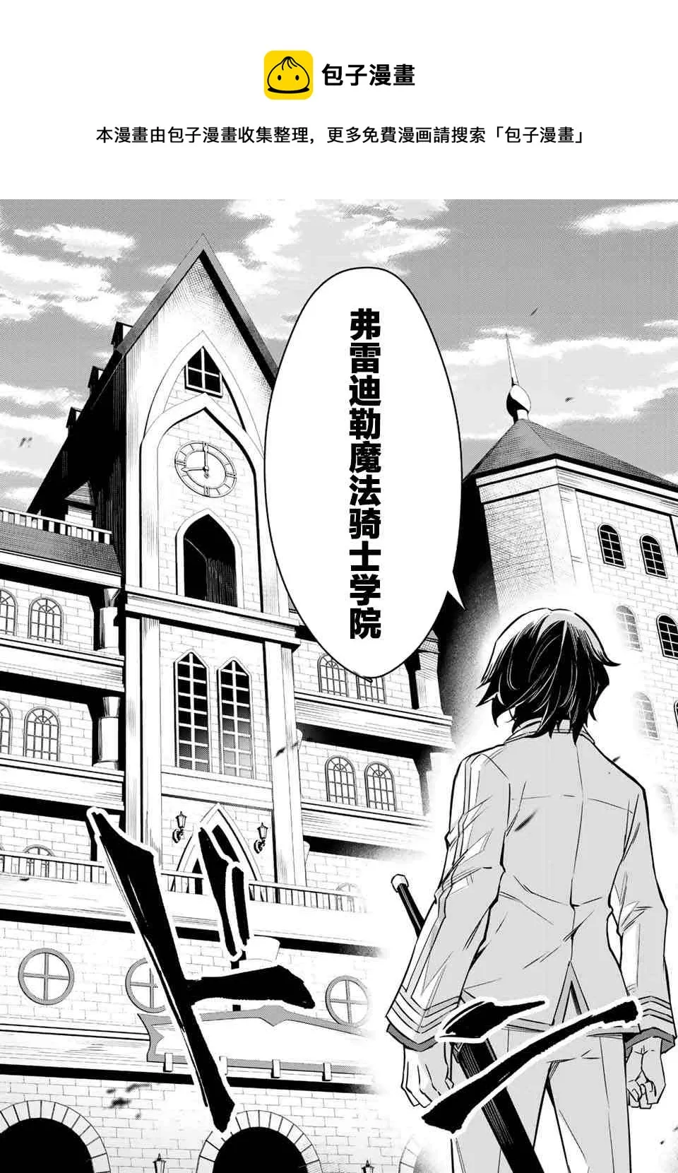 第01话 第58页