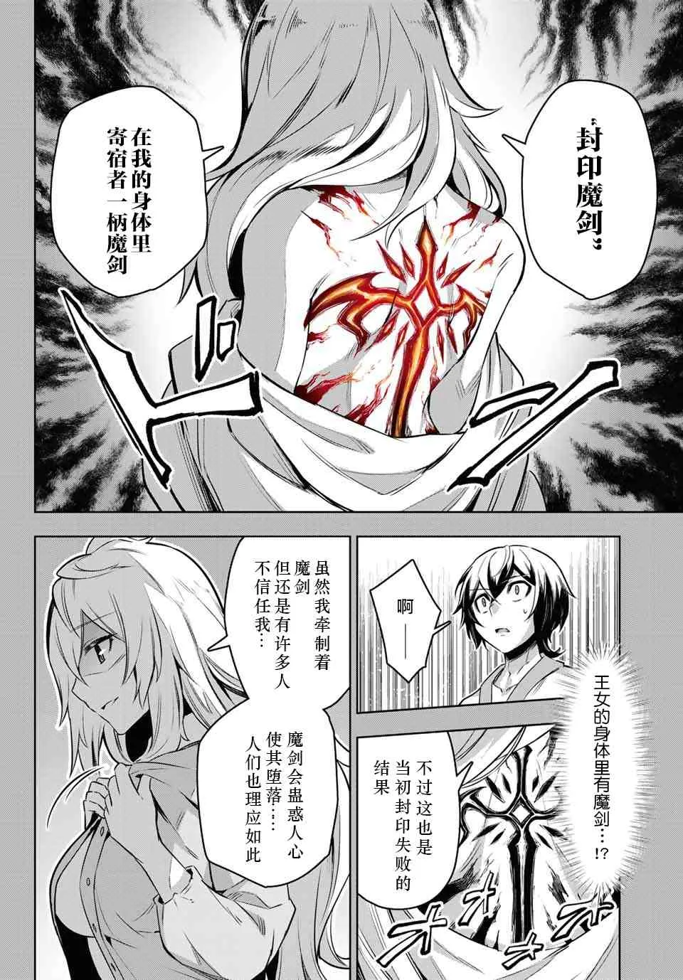 第01话 第62页