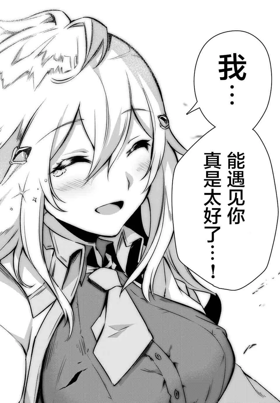第01话 第66页
