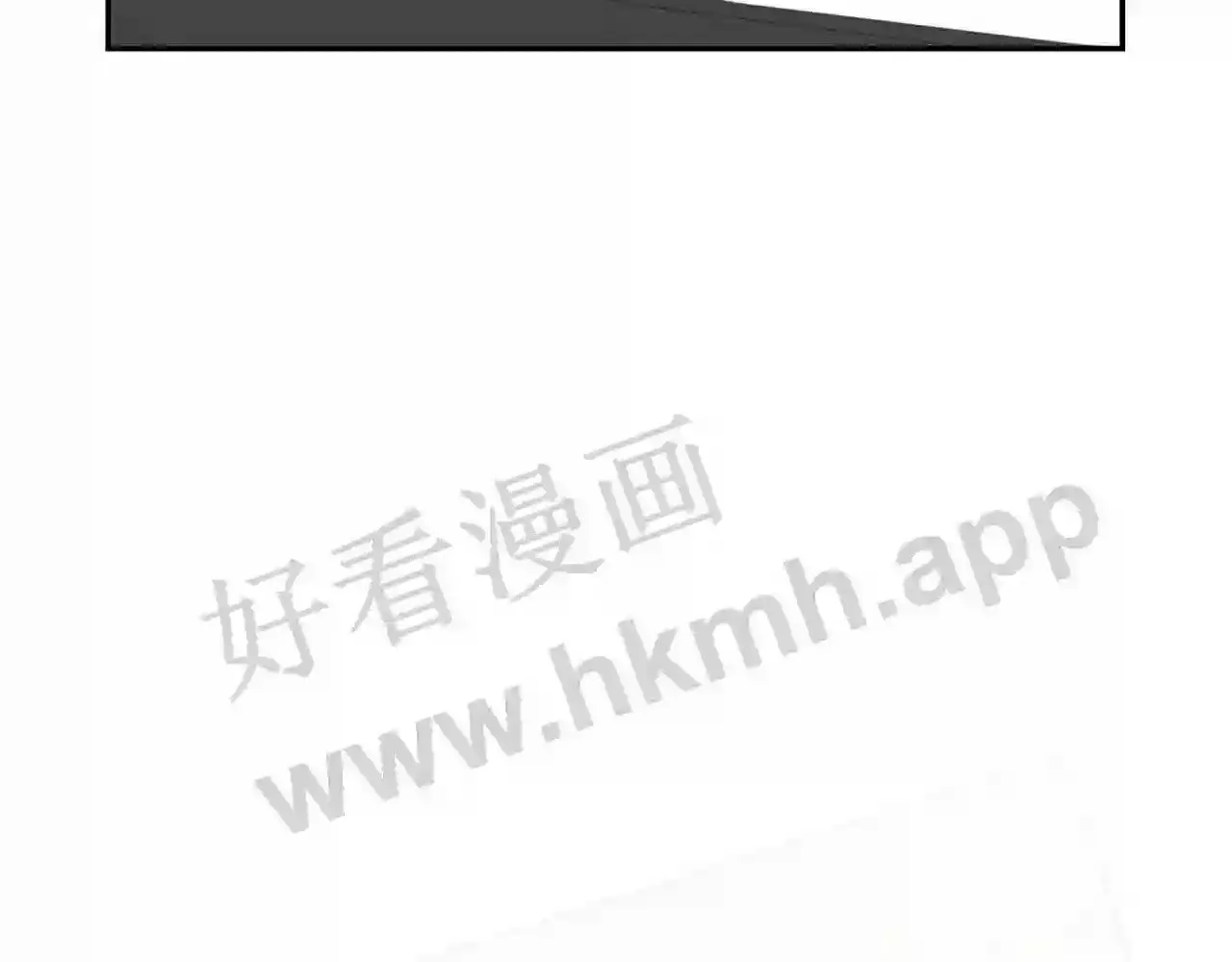 第85话 父亲是谁? 第77页