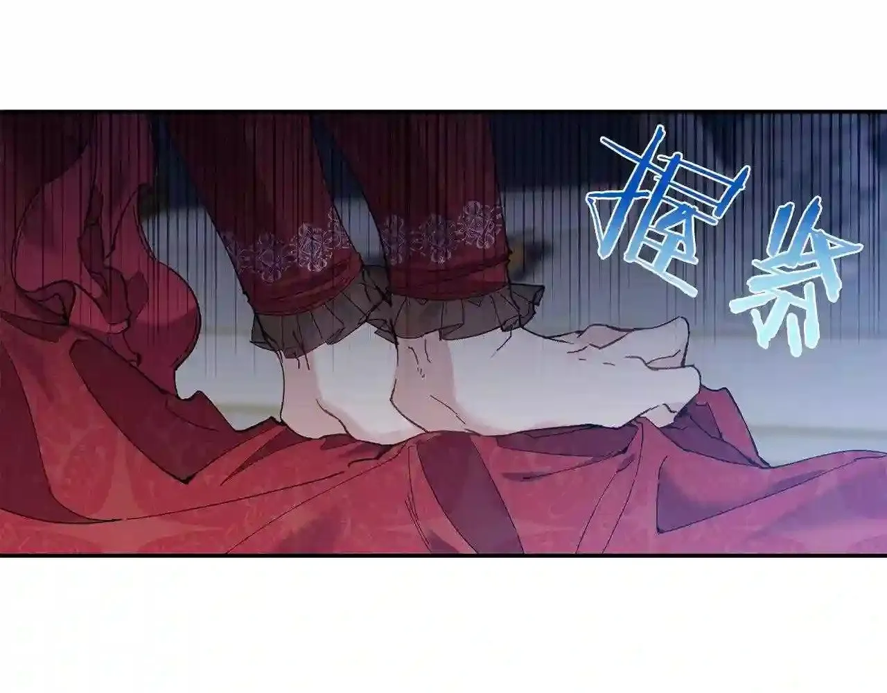 第30话 承诺 第6页