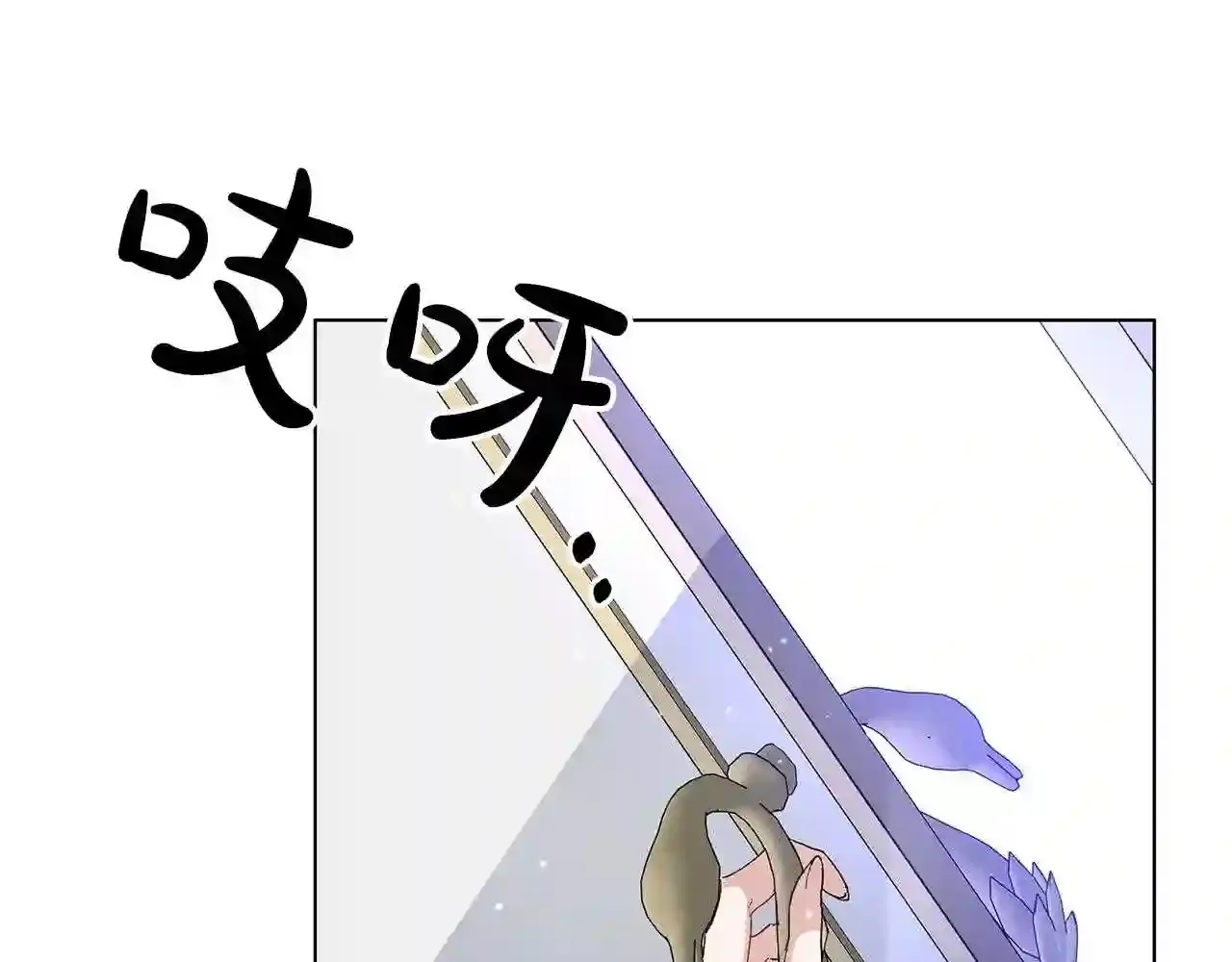 第30话 承诺 第26页