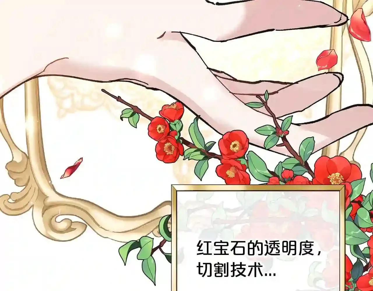 第30话 承诺 第55页
