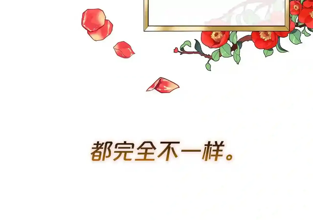第30话 承诺 第56页