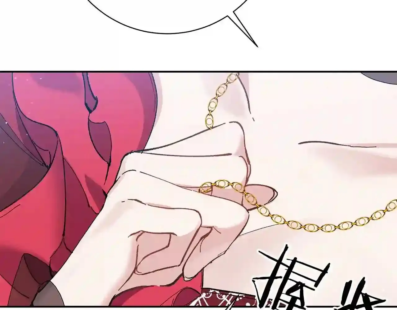 第30话 承诺 第99页