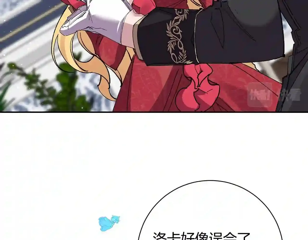 第30话 承诺 第120页
