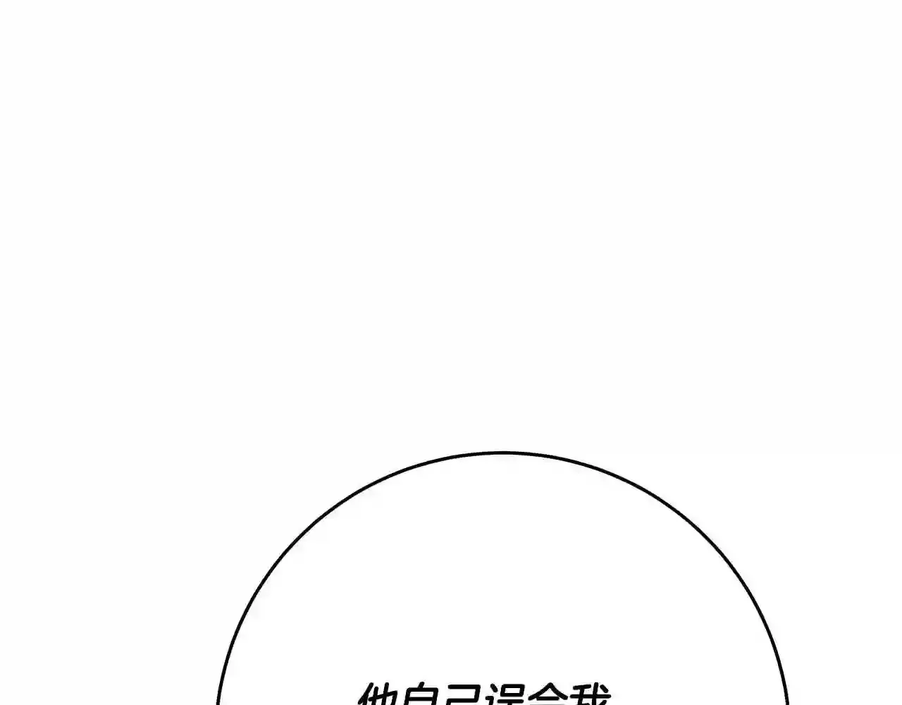 第30话 承诺 第128页