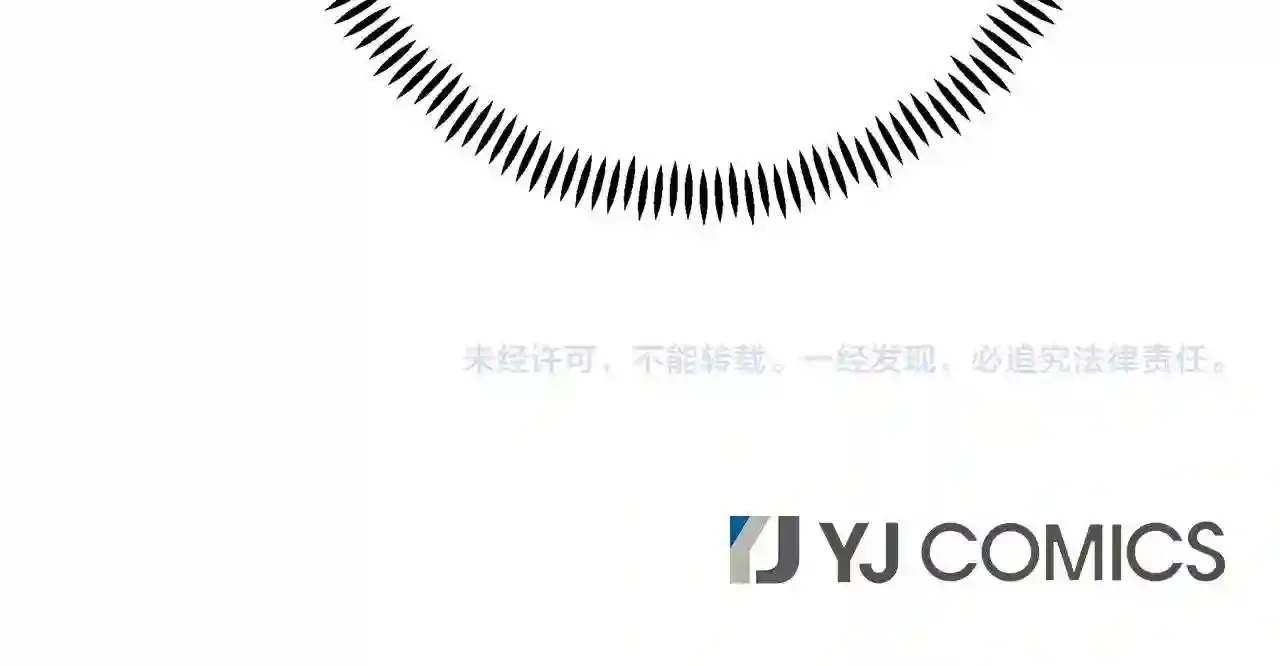 第30话 承诺 第143页