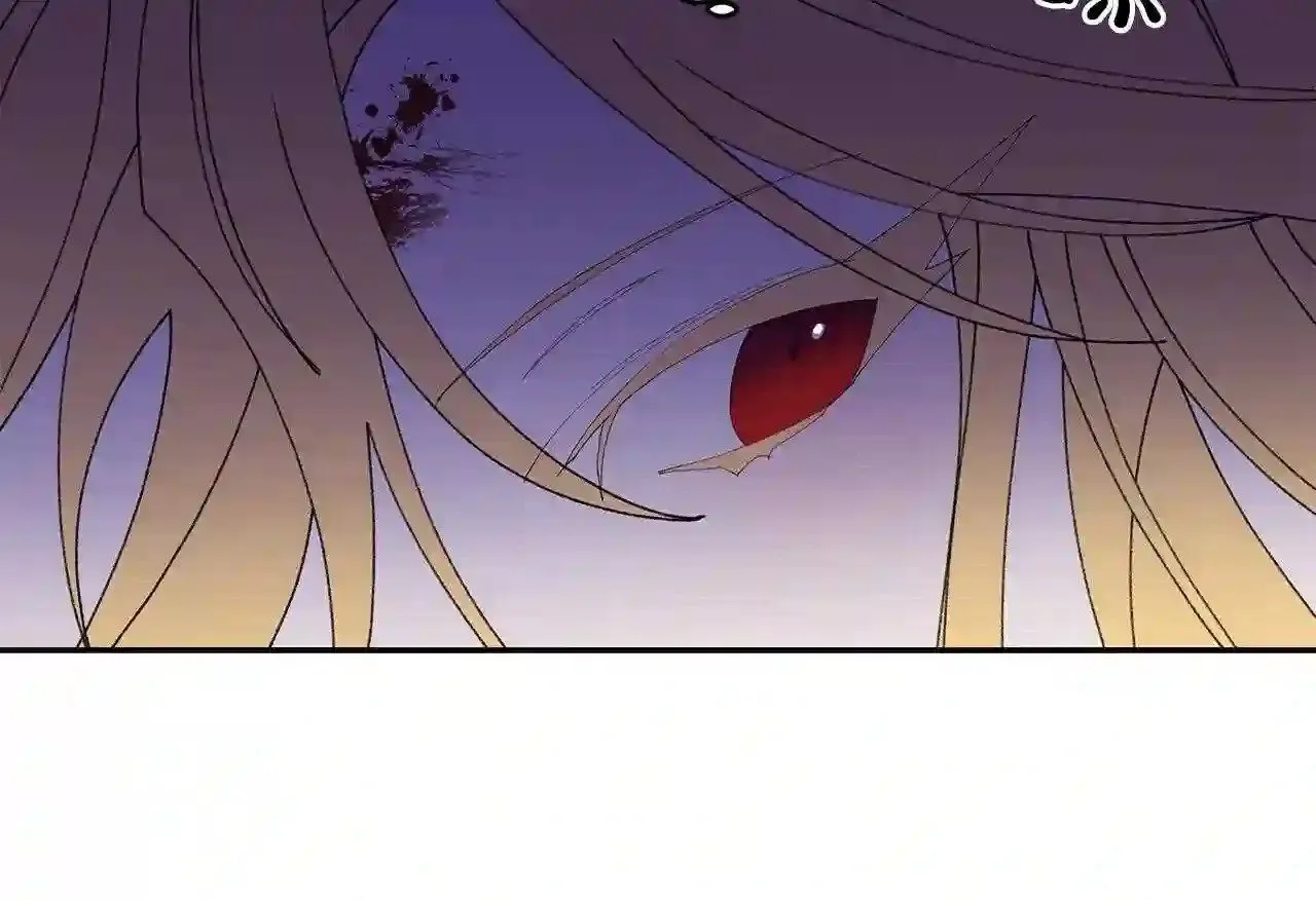 第17话 茶会 第14页