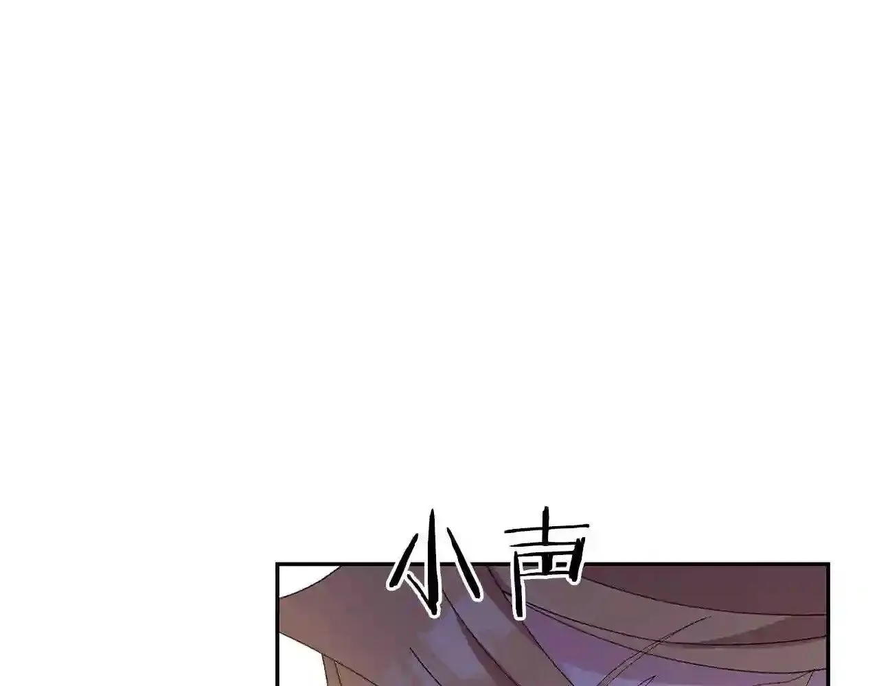 第17话 茶会 第73页