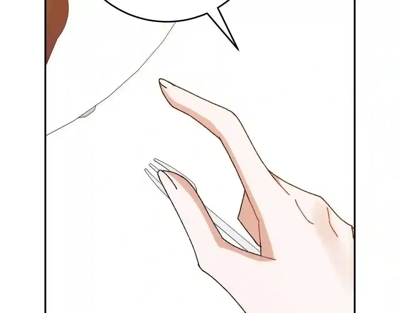 第17话 茶会 第143页