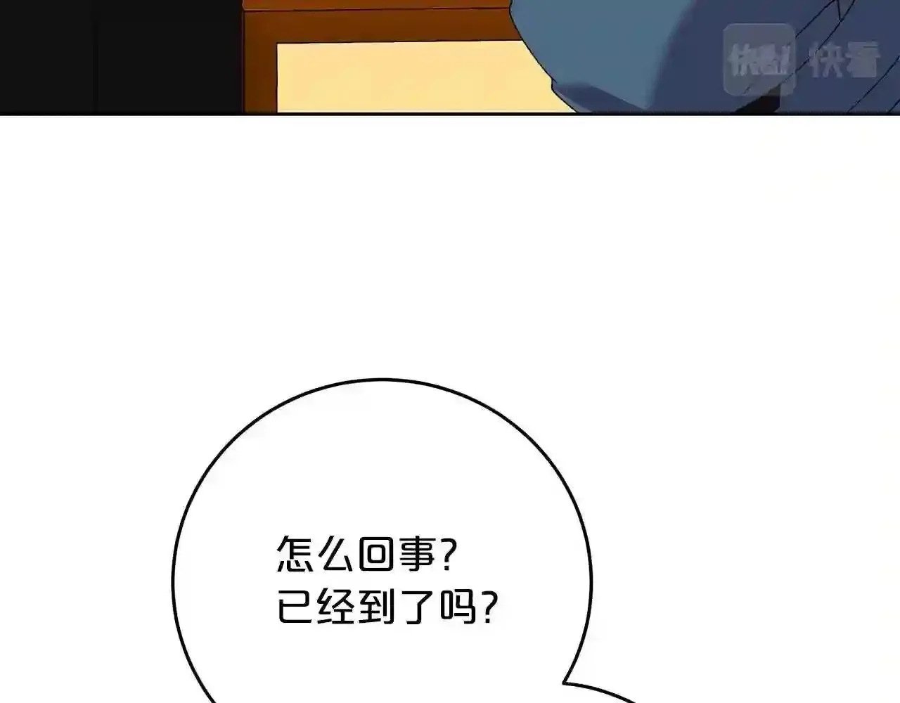 第17话 茶会 第183页