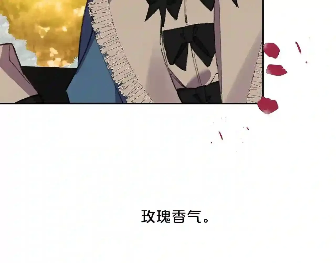 第17话 茶会 第214页