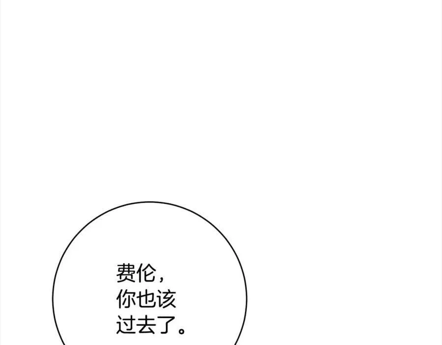 第107话 秘密谈话 第10页