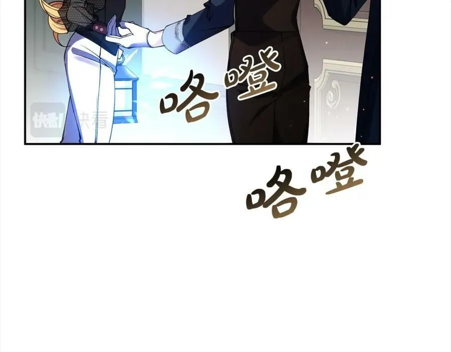 第107话 秘密谈话 第15页