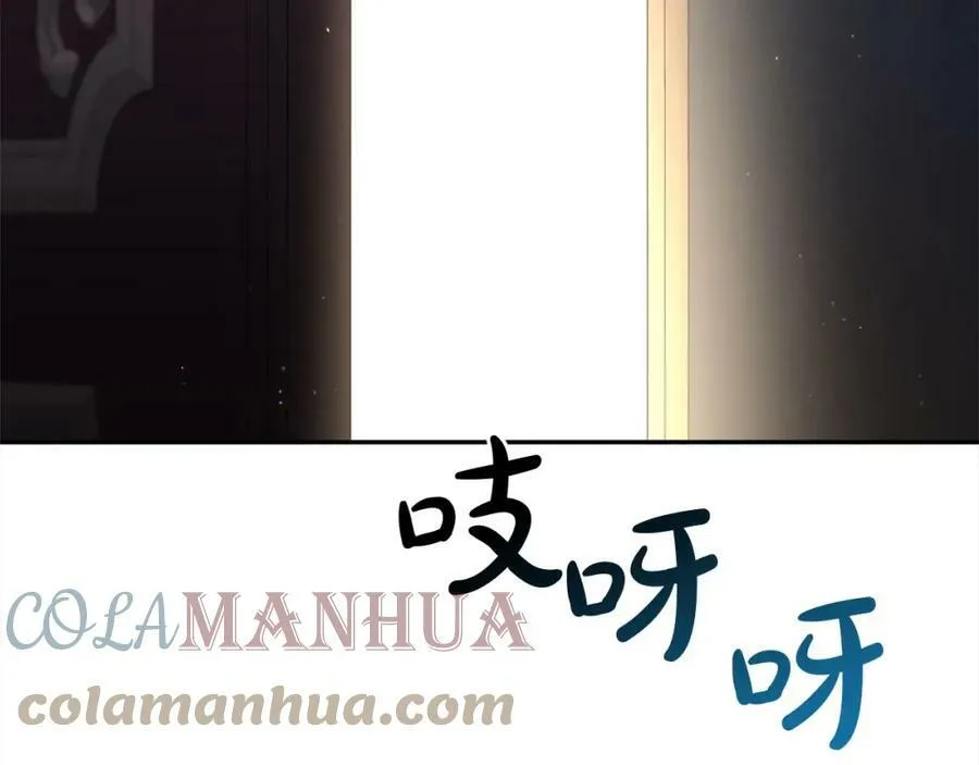 第107话 秘密谈话 第17页