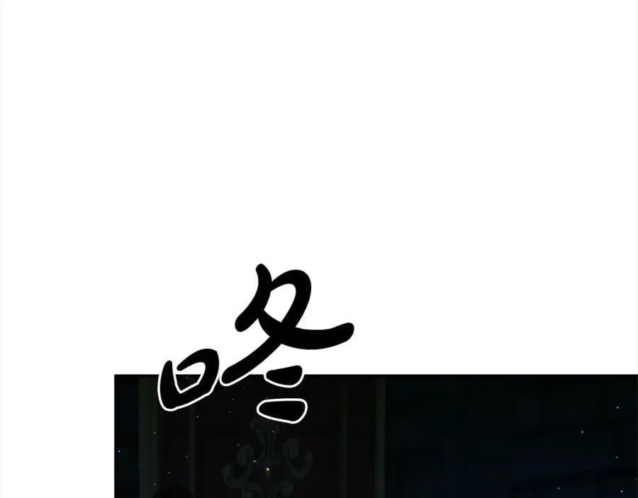 第107话 秘密谈话 第19页