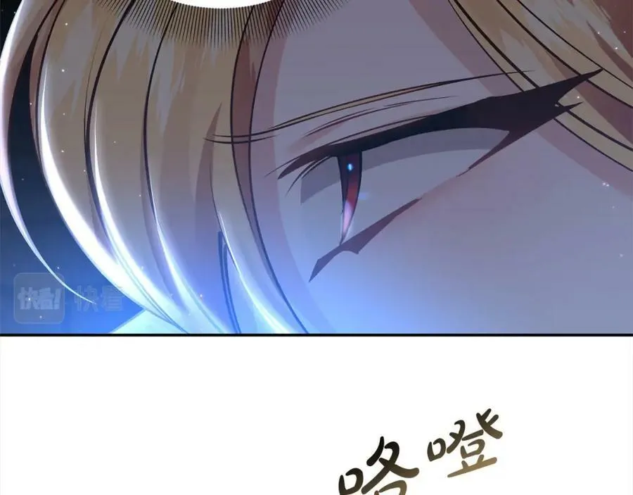第107话 秘密谈话 第26页