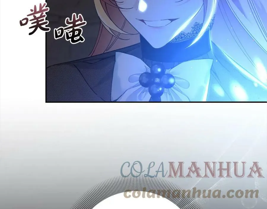 第107话 秘密谈话 第33页