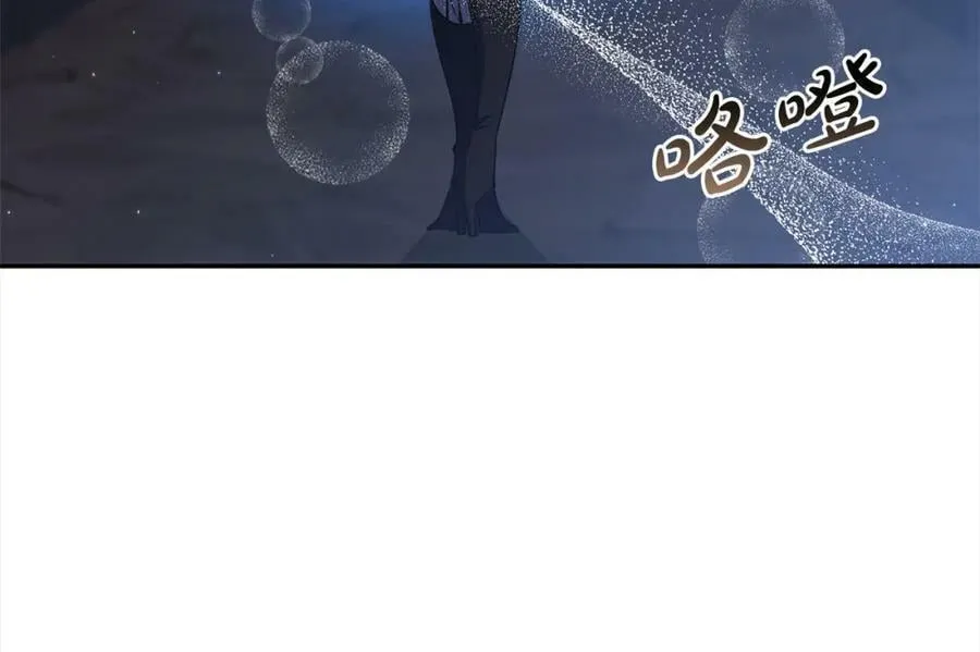 第107话 秘密谈话 第36页